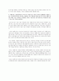 더 나은 삶을 상상하라 : 자유시장과 복지국가사이에서 7페이지