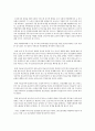 노인문제 중 관심영역을 찾아 숙지 및 문제해결을 위한 대안을 자신의 생각으로 정리 4페이지