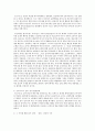 발달이론을 정리하고 본인이 지지하는 이론과 그 이유는 무엇인지 기술 6페이지