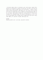 [사회복지] 현재 자신이 속해있는 인생주기의 정신건강 문제와 치료방법에 대해 쓰시오 4페이지