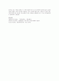 현대사회 가족의 변화와 건강한 가족이란 어떤 것인지 나의 생각을 중심으로 서술하시 5페이지