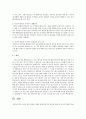 발도르프 프로그램의 환경구성과 교사의 역할에 대해 쓰고 자신이 생각하는 발도르프  4페이지