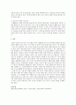 현재 자신이 속해있는 인생주기의 정신건강 문제와 치료방법에 대해 쓰시오 4페이지