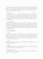 미혼모가족의 문제점과 대책을 논하시오 3페이지