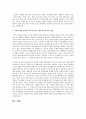 성격이론 중 1가지를 선택하여 주요개념 및 내용을 요약하여 정리하고 현 사회문제(예를 들면 학교폭력, 자살 등)에 사회복지실천으로 어떻게 적용할 수 있는지에 대해 서술 - 자살에 대한 정신분석이론 4페이지