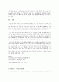 영아기 발달의 특징을 정리하고, 영아의 개월에 따른 0~3개월, 4~6개월, 7~9개월, 10~12개월, 13~18개월, 19~24개월, 24~36개월로 분류하여 각 개월의 발달에 관련된 (언어, 신체, 정서 등), 1장씩 첨부, 정서상태  6페이지
