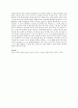 어린이 수학자(Angela Giglio Andrew, Paul R. Trafton. 한종화 옮김, 정민사. 2008)를 읽고 유아수학교육을 위한 교사의 역할과 자질에 대해 기술하기  3페이지