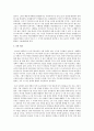 0~2세 무상보육에 대해 적어보고 본인의 생각을 논하시오 5페이지
