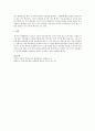 아동건강과 관련된 최근의 이슈를 신문이나 방송자료를 통해서 찾아서 정리한 후에, 이에 대한 자신의 생각을 써보세요 - 아동기 비만..간암 위험 높아 & 편식아동 위한 건강밥상 차리기 2페이지