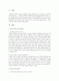 서양의 아동문학을 18세기 이전과 18세기 19세기로 나누어 각각의 시대적 배경 및 특징 그 시대의 주요작가와 작품 등에 대해 서술 2페이지