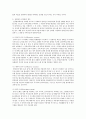 향후 성폭행범에 대한 효율적인 사회적 처리 방식에 대하여 자신의 견해를 논하시오 5페이지