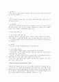 상담의 주요이론(정신분석, 인본주의, 행동, 인지, 현실치료, 절충적상담)과 사회복지실천과의 연계성에 대해 정리하고 자신의 생각을 피력하시오 2페이지