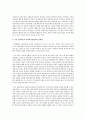 상담의 주요이론(정신분석, 인본주의, 행동, 인지, 현실치료, 절충적상담)과 사회복지실천과의 연계성에 대해 정리하고 자신의 생각을 피력하시오 3페이지