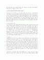 상담의 주요이론(정신분석, 인본주의, 행동, 인지, 현실치료, 절충적상담)과 사회복지실천과의 연계성에 대해 정리하고 자신의 생각을 피력하시오 4페이지