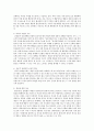 상담의 주요이론(정신분석, 인본주의, 행동, 인지, 현실치료, 절충적상담)과 사회복지실천과의 연계성에 대해 정리하고 자신의 생각을 피력하시오 5페이지