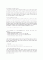 상담의 주요이론(정신분석, 인본주의, 행동, 인지, 현실치료, 절충적상담)과 사회복지실천과의 연계성에 대해 정리하고 자신의 생각을 피력하시오 6페이지
