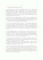 나의 청소년기를 되돌아보고 자주 사용하던 방어기제가 무엇인지 적어보고, 성인이 된 나는 현재 어떤 방어기제를 사용하고 있는지 적어보세요 2페이지