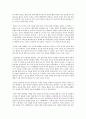 최근 주변에서 목격한 누군가의 죽음을 소재로 하여 그(그녀)의 생애와 죽음의 과정을 자신과의 관계 속에서 서사화하시오 2페이지