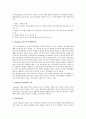발달이론에서, Pavlov와 Skinnerd 행동주의 학습이론, Bandurad 사회학습이론, Lorenz 동물생태학, Piaget 인지이론, Kohlberg 도덕발달이론, Chomsky 생득적 언어발달이론, Erikson 심리사회적 이론, 정보처리이론 3페이지