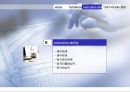 자기소개서 (Self Introduction).PPT자료 7페이지
