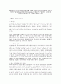 영유아기에 수학교육이 필요한 이유에 대해 설명하는 이론적 기초가 된 이론들인 (Piaget 의 인지적 구성주의/ Bruner의 표상이론/ Vygotsky의 사회문화적 구성주의)의 1)주요개념 2)영유아 수학교육에 미친 시사점 1페이지