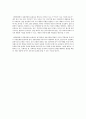 상담 시험문제 3페이지
