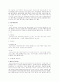 행동주의 학습이론 사회적학습이론 인간주의학습이론 비교, 여성복지 정의에 의한 양 3페이지