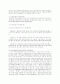 행동주의 학습이론 사회적학습이론 인간주의학습이론 비교, 여성복지 정의에 의한 양 4페이지