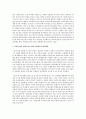 행동주의 학습이론 사회적학습이론 인간주의학습이론 비교, 여성복지 정의에 의한 양 11페이지