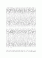 행동주의 학습이론 사회적학습이론 인간주의학습이론 비교, 여성복지 정의에 의한 양 12페이지
