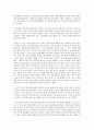 아동복지론, 자원봉사론 레포트 4페이지