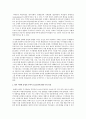 주택법 상의 주택의 분류를 설명하고 1970년대 이후 고도성장기에 아파트를 중심으로  3페이지