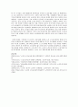 노인 소득 보장 정책에 대한 기대효과와 문제점을 파악하고 개선 방안에 대해서 서술 7페이지