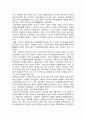 국민연금의 문제점과 개선안  12페이지