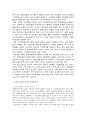 국민연금의 문제점과 개선안  14페이지