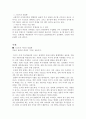 스포츠와 경제  5페이지