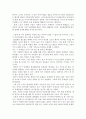스포츠와 경제  7페이지
