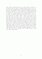 여성 노인의 복지  12페이지