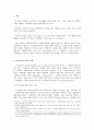 영화의 비주얼 기법에 따른 스토리텔링 전략 - 영화 『레퀴엠』을 중심으로  2페이지