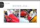 테러이용가능 화학물질의 국내 규제방안 연구  14페이지