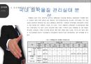 테러이용가능 화학물질의 국내 규제방안 연구  21페이지