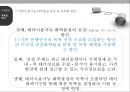 테러이용가능 화학물질의 국내 규제방안 연구  27페이지