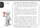테러이용가능 화학물질의 국내 규제방안 연구  29페이지
