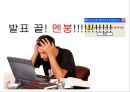 테러이용가능 화학물질의 국내 규제방안 연구  30페이지