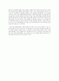 도니타 엘센브로이가 언급한 것처럼 아이들은 경험을 통해서, 성장하면서 자신을 자존감, 긍적적 태도를 상실해 간다고 해도 과언이 아니다. 현상은 어디서 기인하는지 학습한 부모 양육태도와 학습이론 관점 분석 6페이지