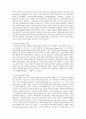세계 여러나라의 보육제도와 보육현황을 비교 설명하고, 우리나라의 보육정책의 현황과 앞으로의 방향 & 영유아 보육 프로그램 중 두가지(레지오 에밀리아 접근법, 프로젝트 접근법)를 선택하여 비교하고 자기 의견 2페이지