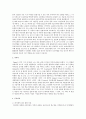 피아제의 생애, 성장과정, 가족사, 주요이론, 학계에 미친 영향 4페이지