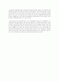 주 교재 청소년학개론(교육과학사) 청보충교재 하나님의 지우개(최낙중 저)를 읽고 기독교적 관점에서 연개하여 살펴 청소년문제와 보호사역에 대한 바람직한 청소년 사역 방향을 자신의 관점에서 기술 11페이지