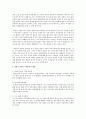 최근에 본 드라마나 영화 속 가족을 선택해, 현대사회의 다양한 가족 유형을 분류하여 개념을 서술하시고, 그 가족의 개념 및 실태, 문제점과 해결방안, 사회복지적 대안을 서술 4페이지