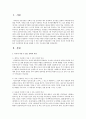 부모가 가질 수 있는 문화적 특성들에는 어떤 것들이 있으며 이러한 특성들이 자녀양육의 방식을 결정할 수 있는 가능성에 대해 논하시오 2페이지